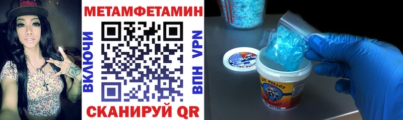 МЕГА зеркало  Новотитаровская  Амфетамин VHQ  закладка 