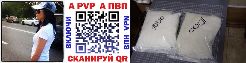 A-PVP мука  Новотитаровская 