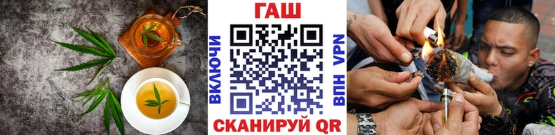 Еда ТГК конопля Новотитаровская