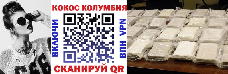 COCAIN Боливия Новотитаровская