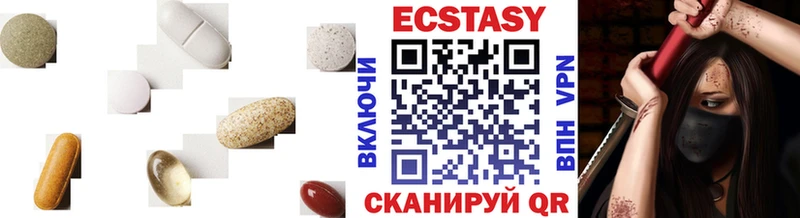 наркошоп  Новотитаровская  Экстази 280мг 