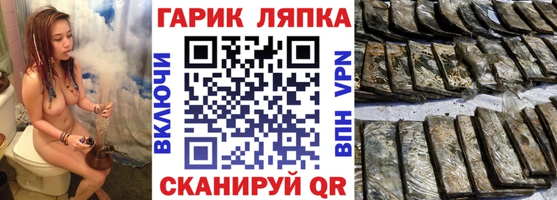 нарко площадка наркотические препараты  Новотитаровская  ГАШ Premium 