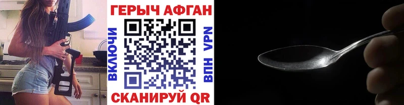 МЕГА ТОР  Новотитаровская  Героин VHQ 