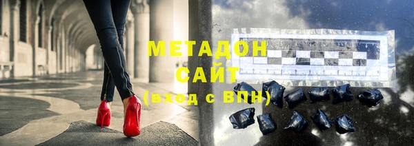 MDMA Белокуриха