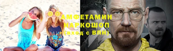 MDMA Premium VHQ Беломорск