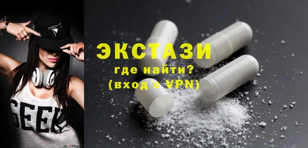MDMA Premium VHQ Беломорск
