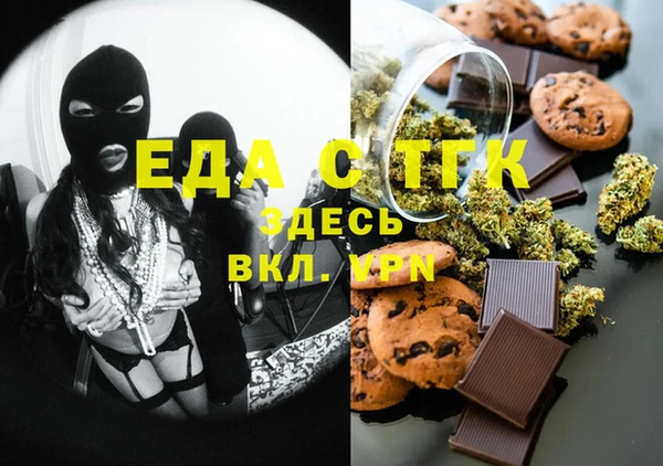 мефедрон мука Белоозёрский
