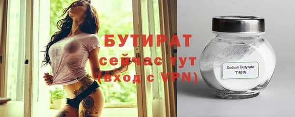 MDMA Белокуриха