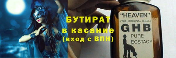 MDMA Белокуриха