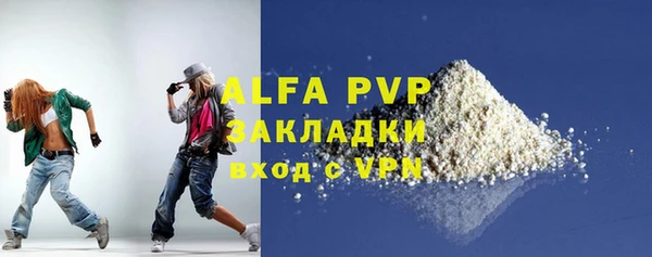 MDMA Premium VHQ Беломорск