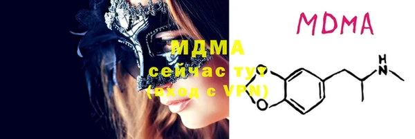 мефедрон мука Белоозёрский