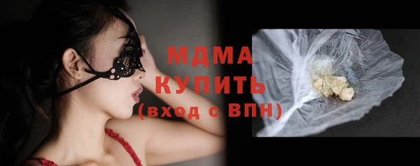 MDMA Белокуриха