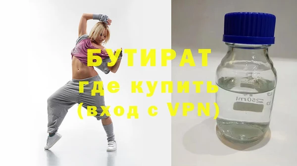 MDMA Premium VHQ Беломорск