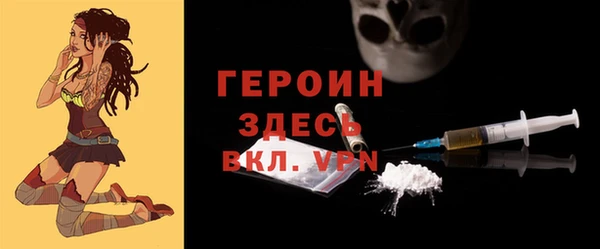 MDMA Premium VHQ Беломорск