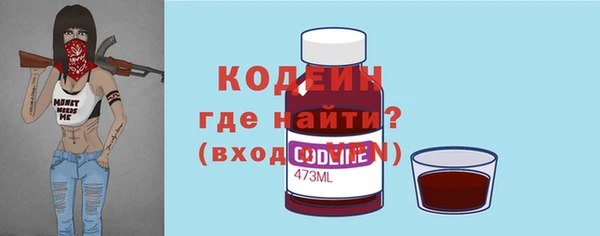 мефедрон мука Белоозёрский