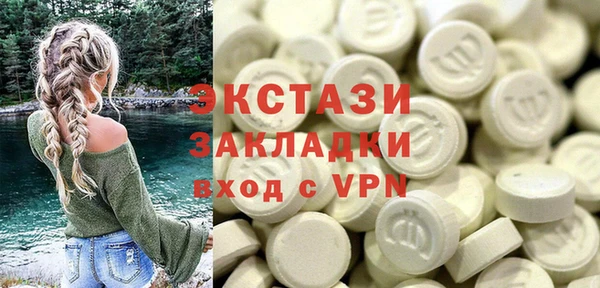 MDMA Premium VHQ Беломорск