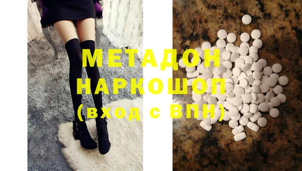 MDMA Premium VHQ Беломорск
