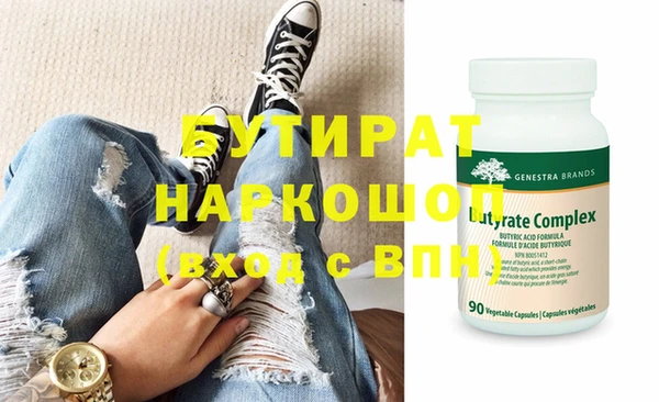 мефедрон мука Белоозёрский