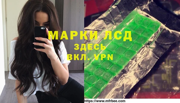 мефедрон мука Белоозёрский