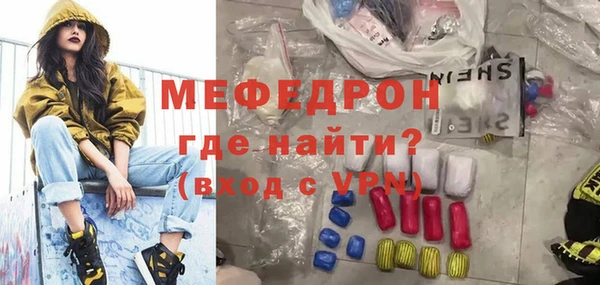 мефедрон мука Белоозёрский