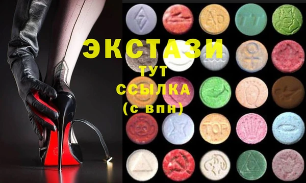 MDMA Белокуриха