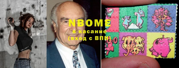 MDMA Белокуриха