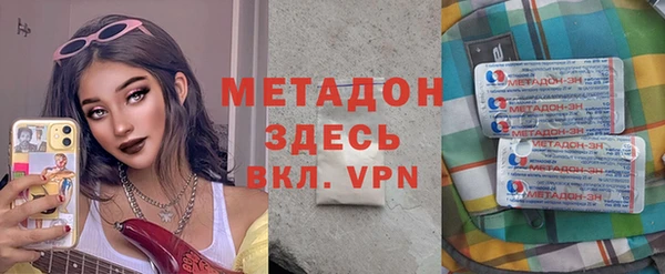 MDMA Белокуриха