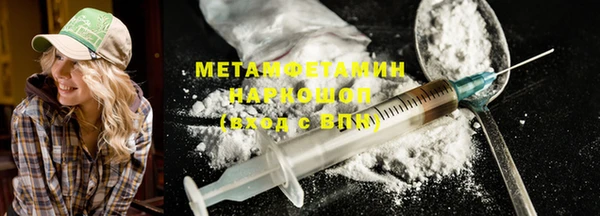 MDMA Premium VHQ Беломорск