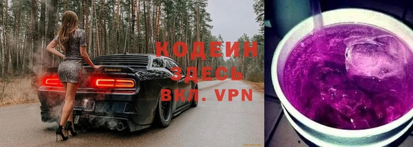 мефедрон мука Белоозёрский