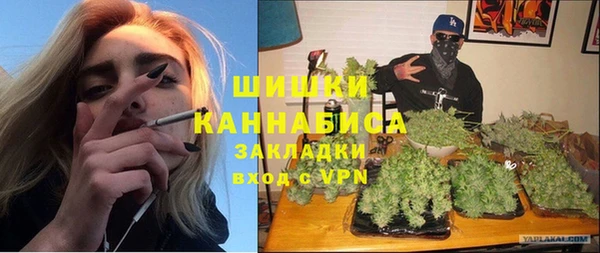 MDMA Premium VHQ Беломорск