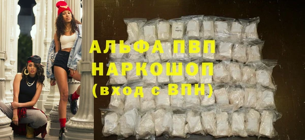 мефедрон мука Белоозёрский