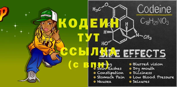 мефедрон мука Белоозёрский