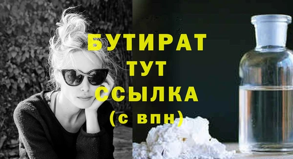 мефедрон мука Белоозёрский