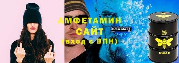 MDMA Premium VHQ Беломорск