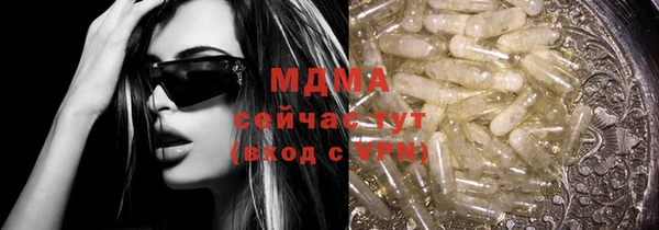 мефедрон мука Белоозёрский