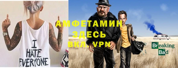 мефедрон мука Белоозёрский