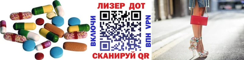 мега онион  закладка  Новотитаровская  Лсд 25 экстази ecstasy 