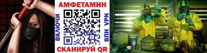 KRAKEN онион  магазин продажи   Новотитаровская  Метамфетамин винт 