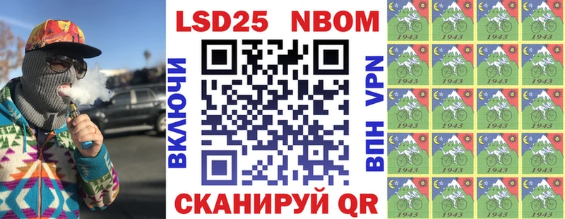 магазин  наркотиков  Новотитаровская  Марки NBOMe 1,5мг 