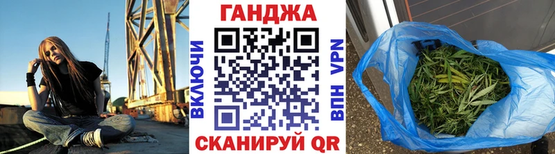 Конопля марихуана Новотитаровская
